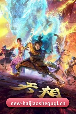 海角社区 APP